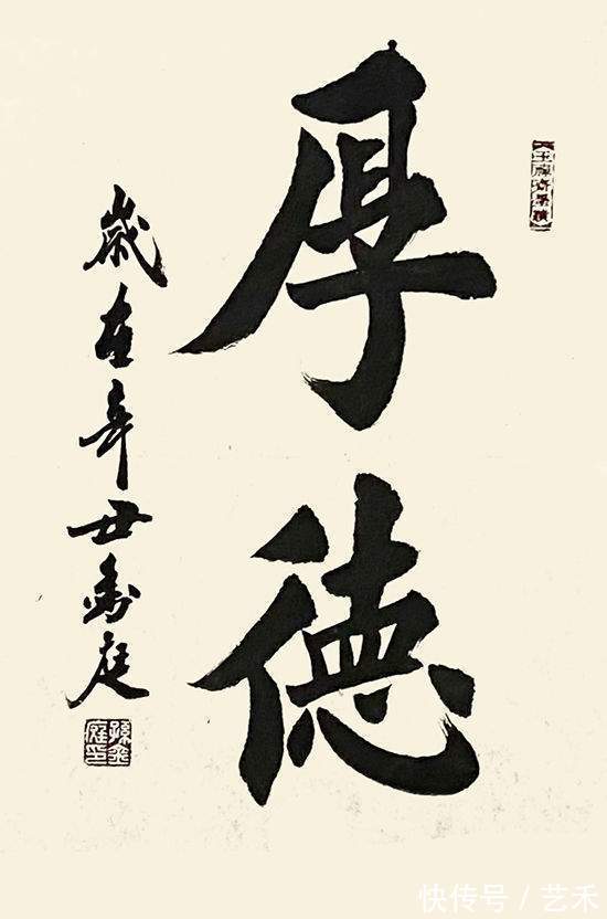 中国榜书协会|孙金庭——书画艺术楷模丨笔扫千军，铁画银钩