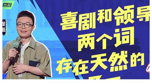 老将|新人玩自黑连炸三场,老将呼兰涉险过关,赵晓卉首创勒索式脱口秀