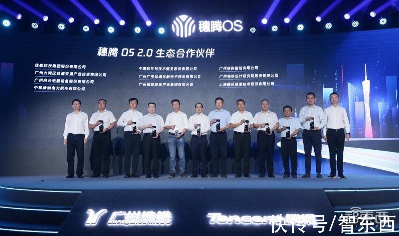 OS2.0|助力轨道交通智能升级！腾讯推操作系统穗腾OS 2.0，广州地铁率先示范运营