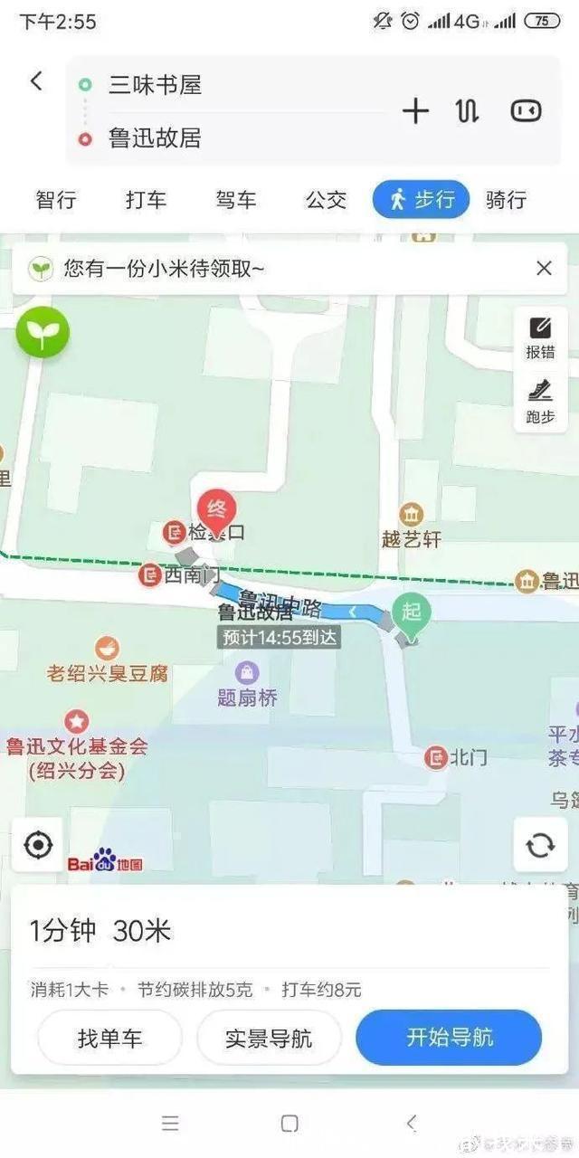 |希望有个人能看透我不是真正的快乐 冷段子1614