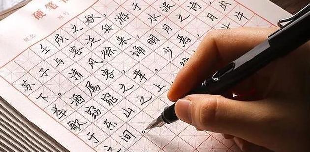 字体|孩子性格有密码，从“字迹”就能发现？并非迷信，有科学依据