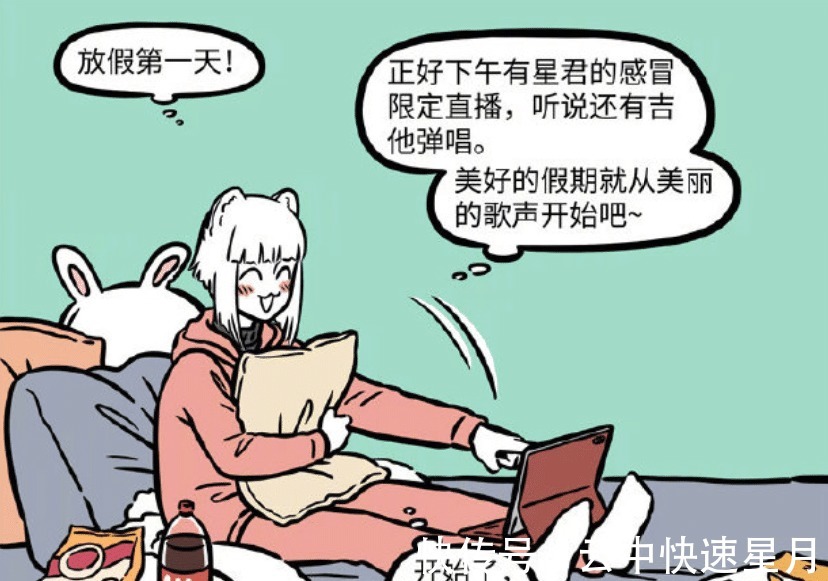 年假|非人哉九月报复消费年假,最后遇上隔壁装修,砸墙能有节奏吗