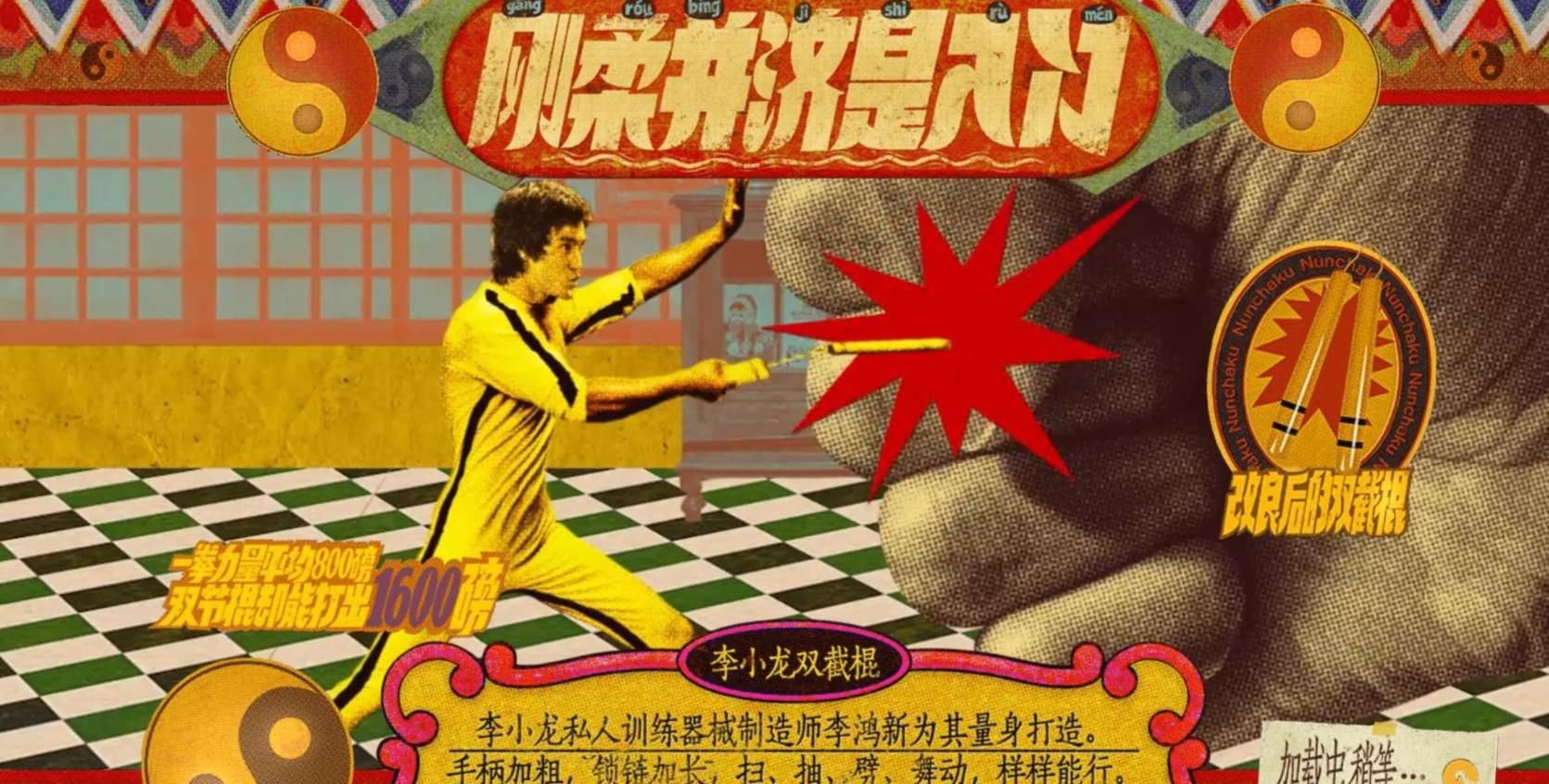 天美的真实用意|李小龙烂大街？获取难度被吐槽，看到天美用意，泪流满面