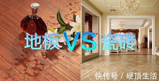 新房|装修新房时,铺瓷砖好还是铺地板好听内行人说完,从此不再纠结
