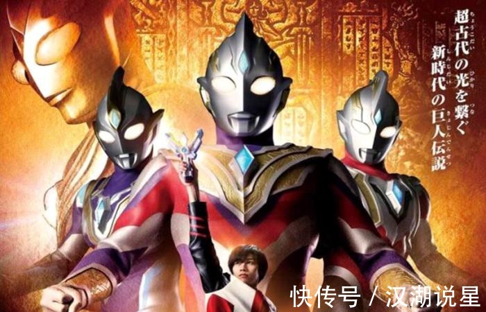 碎片|《特利迦奥特曼》巨大危机来袭，贝利亚的影响越来越严重！