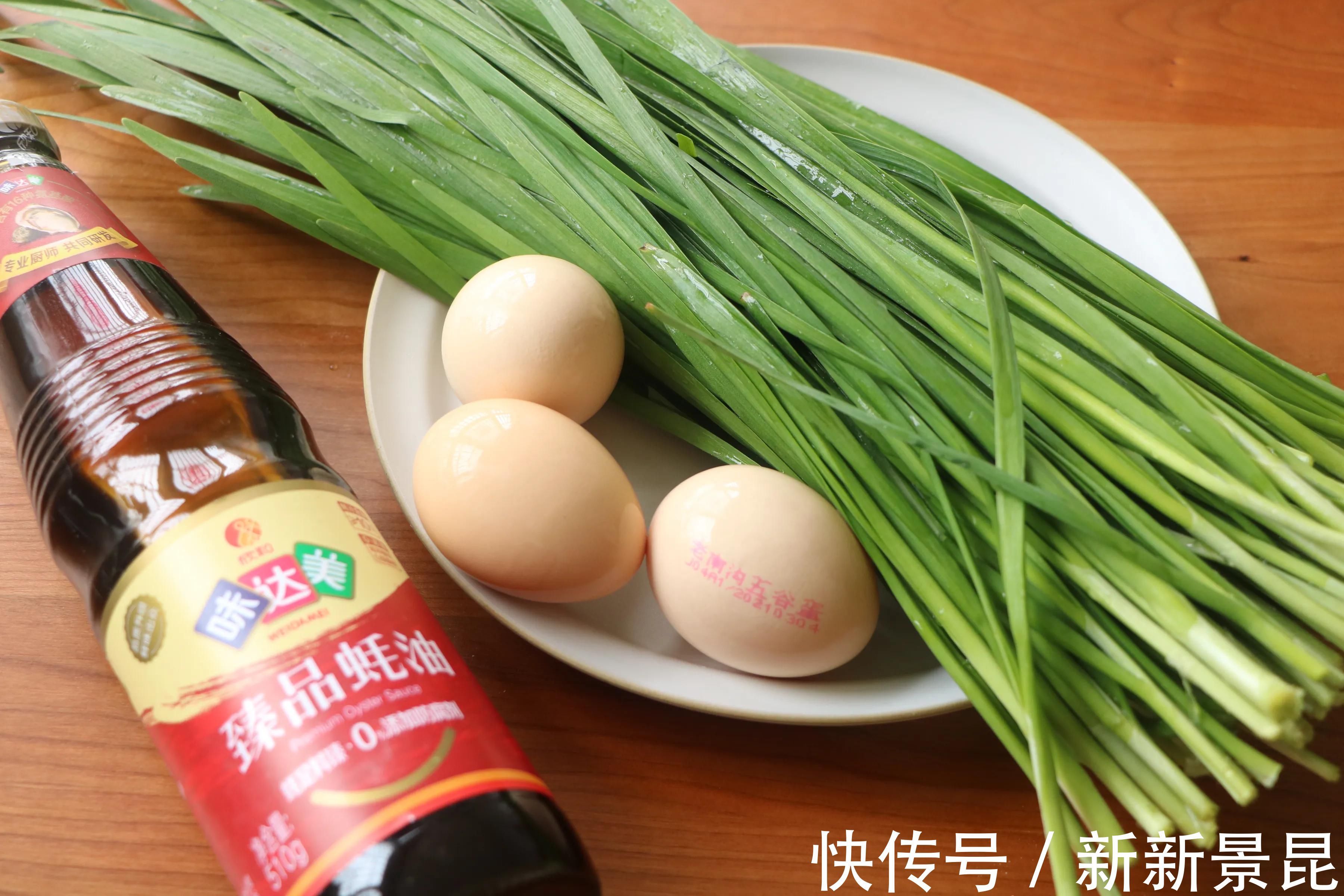 新手|韭菜盒子新做法，不和面不揉面，皮薄馅大，特别适合新手和懒人！