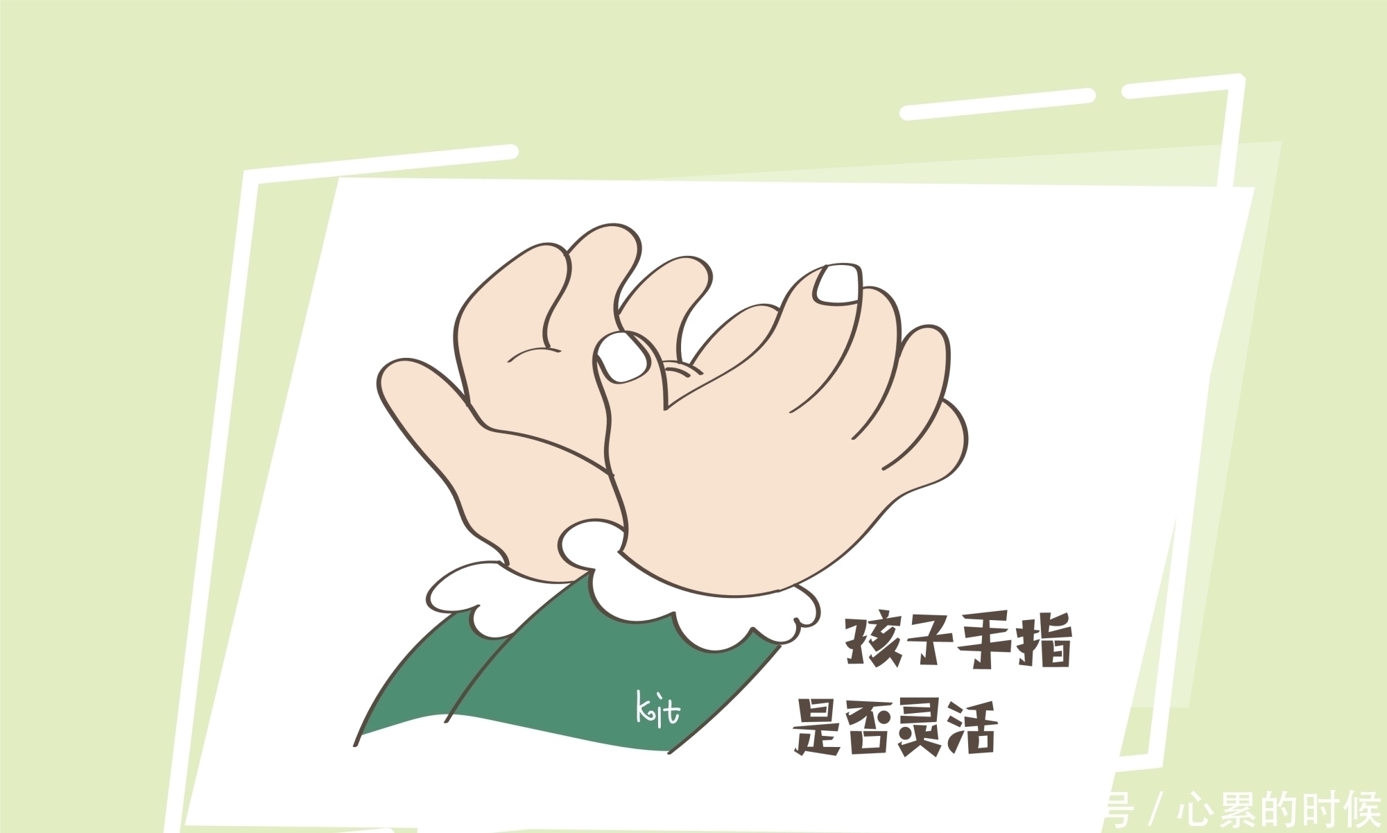 婴幼儿时期|对号入座:孩子大脑发育得越好,婴幼儿时期这几种表现越明显