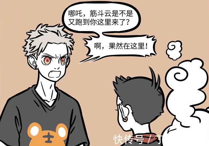 齐天大圣孙悟空|非人哉跟着悟空时间久了,筋斗云也爱偷桃吃了