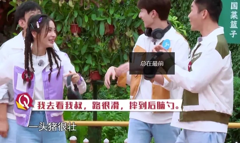 《奔跑吧》新一季开播,蔡徐坤缺席,游戏如作秀,下季别拍了好吗