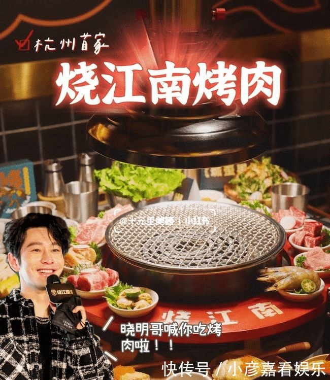 郑恺|郑恺火锅店售卖变质食材,向公众道歉,明星餐饮为何频频翻车?