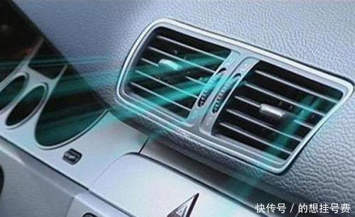 车空调ac怎么显示开关
