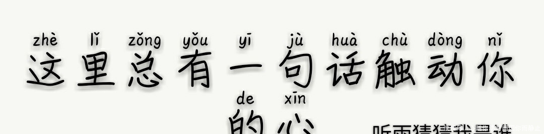 在繁华深处,守一份淡泊宁静,于红尘纷扰中,念一人,始终如一