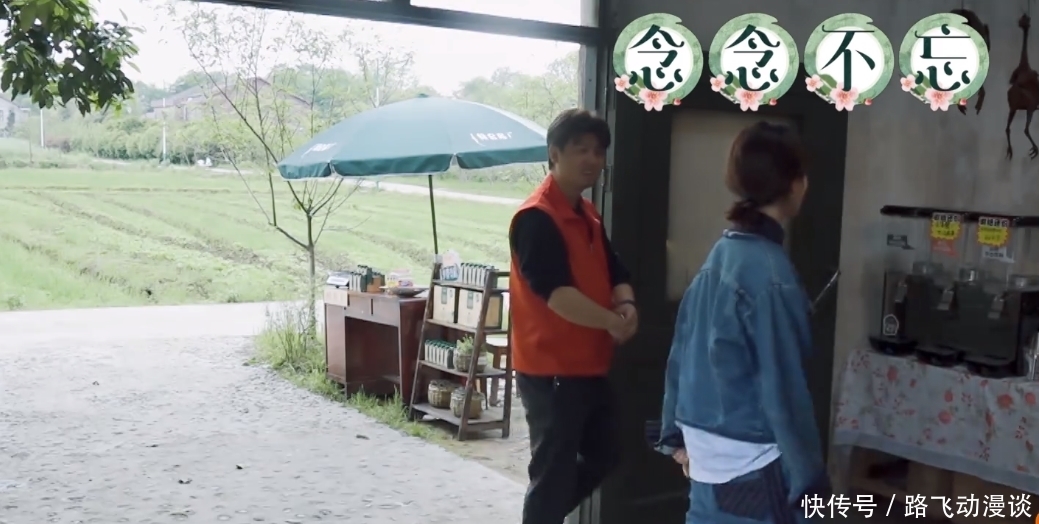 烤肠 杨紫离开蘑菇屋前,还要走全部烤肠,代价是让陈赫李诞买单的欠条