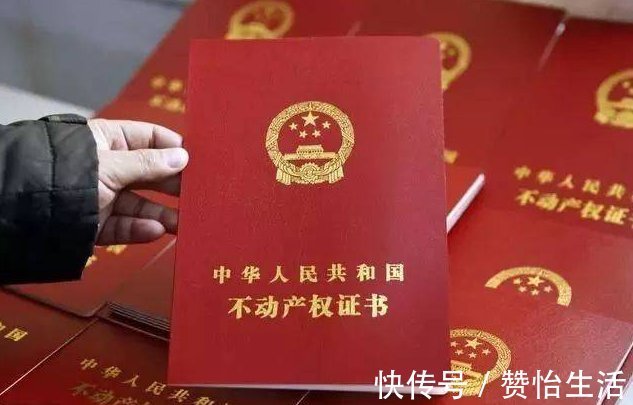 公示|避雷!这些小区下产权难,开发商被列入黑名单公示