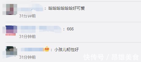 奇才|奇才?1岁女娃睡梦中摆出“一字马”,妈妈:3个月就喜欢劈叉