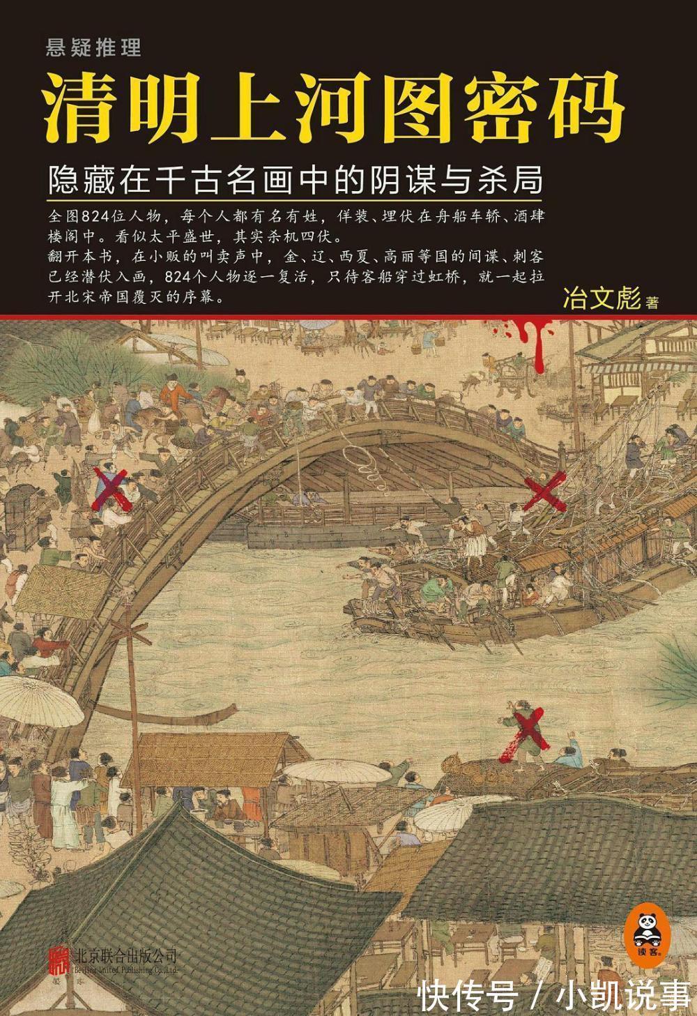 悬疑小说|口碑炸裂的悬疑小说推荐