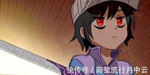 弟子|刺客伍六七玄武国有学校吗