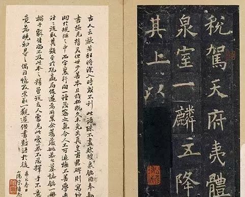 楷书|欧阳询这幅楷书,被李世民带到皇陵里陪葬!