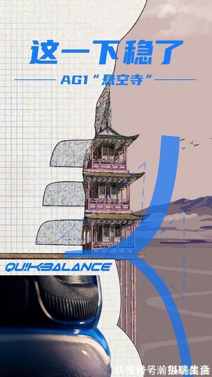 高颜值|戈登1代换其他品牌的LOGO什么样？高配置+高颜值，361这次真成了