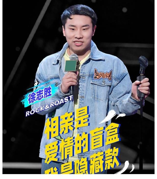 志勝|脫口秀大會第四季總決賽：不要讓謝娜的一票，影響了快樂的終章