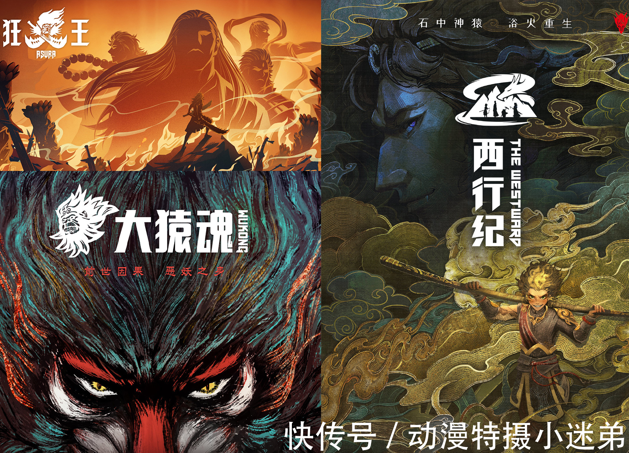 剑来|官方公布104部新番,其中13部是重点,还记得仙逆和诛仙吗?