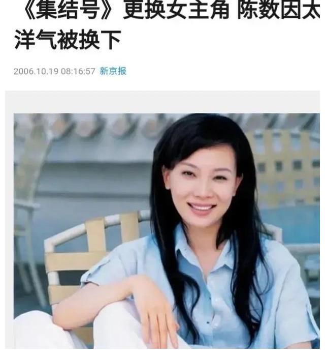 集結號|被馮小剛棄用的陳數，如今堪稱電視劇寵兒，收視率的保證，