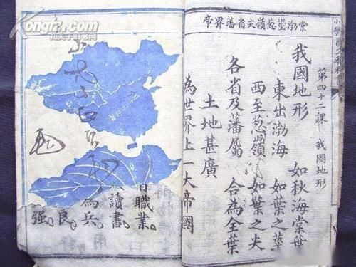 “来来来，来上学”，这是1953年小学的第一课