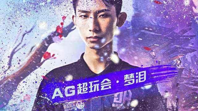 cat|盘点KPL四位被封神的选手！梦泪、cat上榜，他却无人能超越