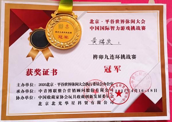 叶老师|12岁少女三破世界纪录！来自福州这所学校……