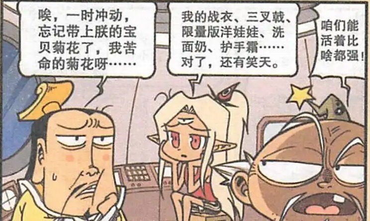 大话|大话降龙:太白老仙将母鸡夫人揣在身上四处闲逛,离开鸡蛋会“生不如死”?