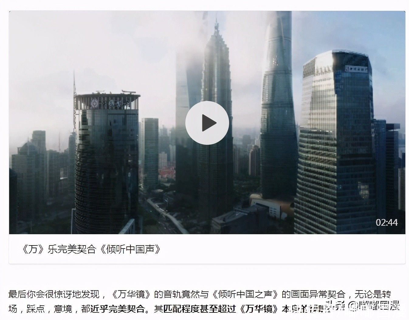 动画|清华美院毕设动画《万华镜》火了,却被指出缝合怪,名字是日语