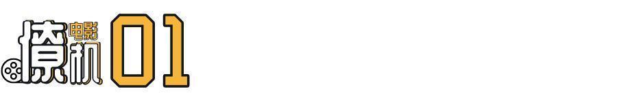 94版射雕英雄传:5个因素决定了难胜83版,“黄蓉”不该背锅