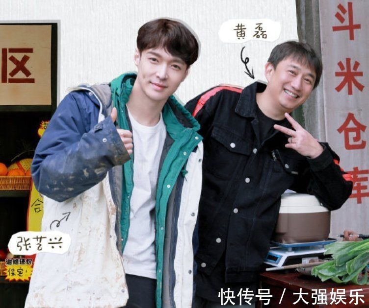 黄磊给徒弟挖坑,问想男嘉宾还是女嘉宾来,张艺兴的反应太机智了