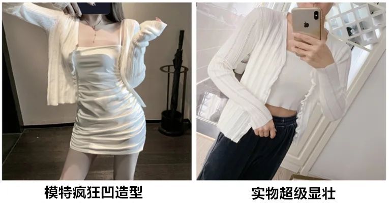 tips|为什么你网购的衣服都那么丑？这4点肯定踩雷了