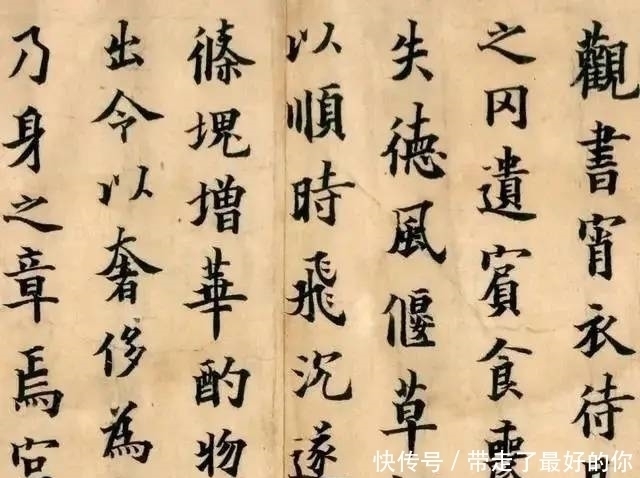 王道士@欧阳询唯一真迹流落法国,这才是真正的欧楷,书法界谁能抗衡?