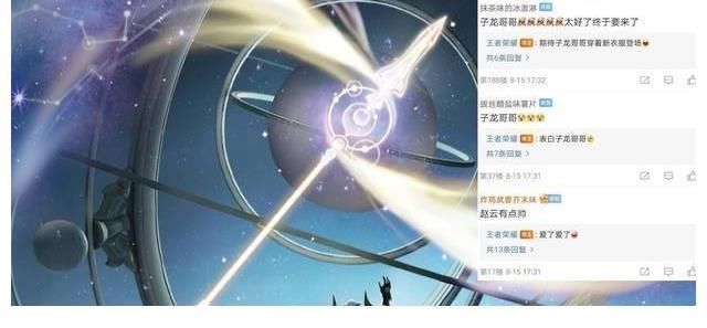 孙悟空|赵云世冠皮肤剪影曝光,守约或获得六周年限定,马超神威有望返场