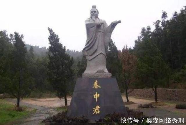 楚国|战国四公子之一的春申君,雄辩一生却也是个糊涂人