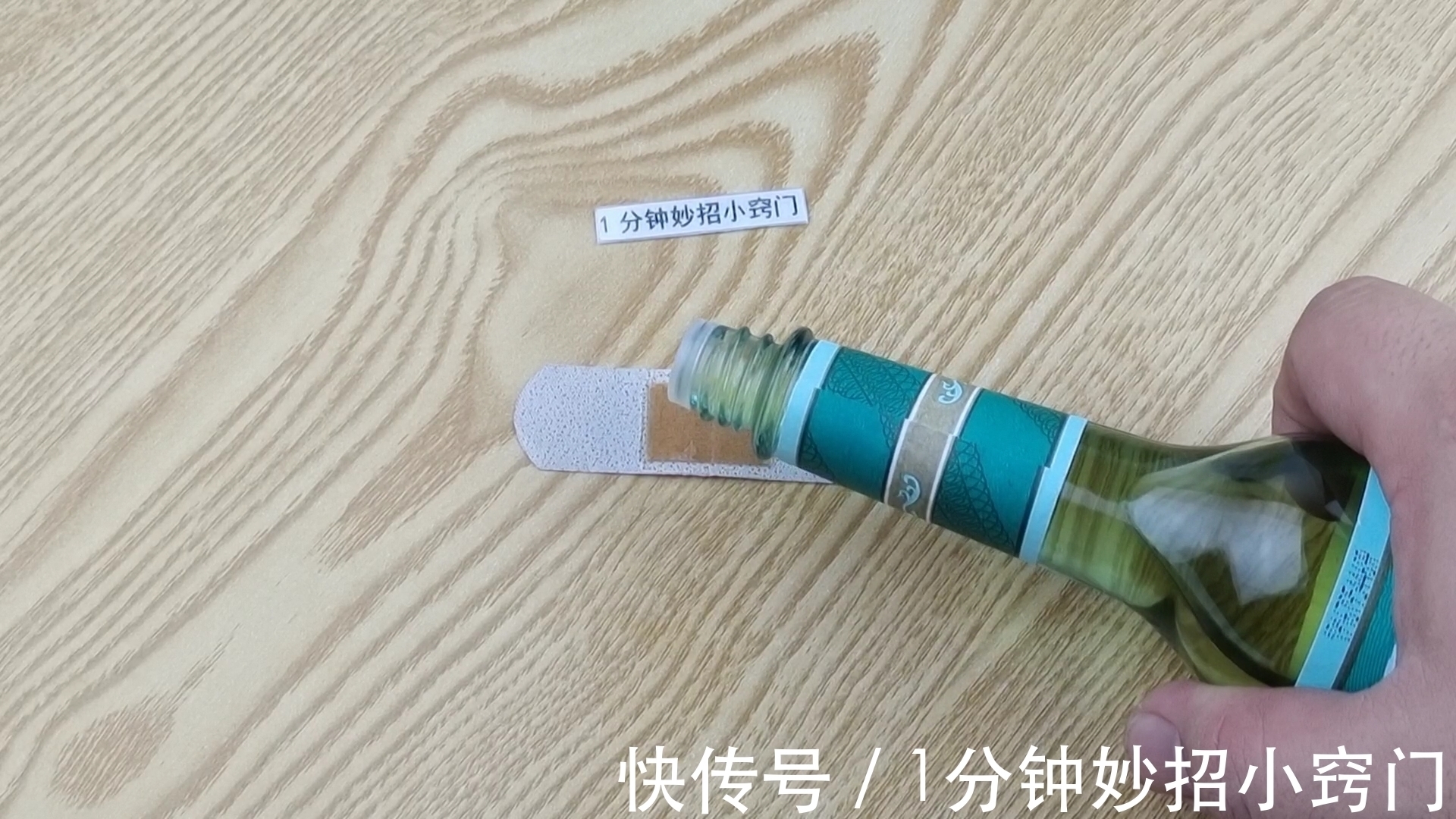 天热了,记得要在门上贴个创可贴,不是迷信,用过的都夸厉害!