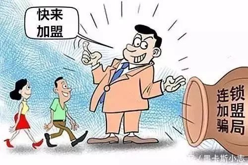 奶茶|签了加盟合同,能要求退回加盟费吗?