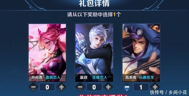 史诗|1号两种方法获得内测皮肤，史诗6选1，没千年之狐的笑了