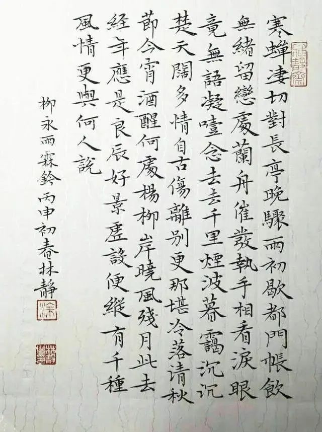 书法|她是80后美女,书功确实厉害,专家也服,夸她是书法高手!