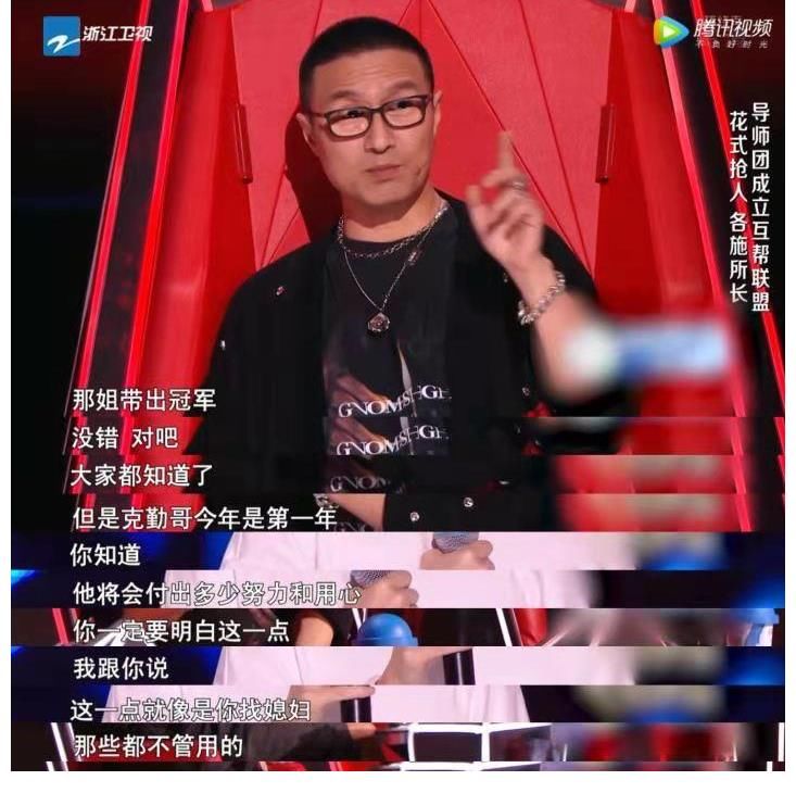 李荣浩|汪峰对选手的忠实劝告，让我看清了，那英资源再好也不如李克勤用心