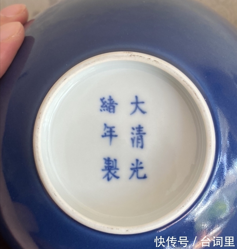 购藏$崔凯:图鉴真品,购藏需实物上手