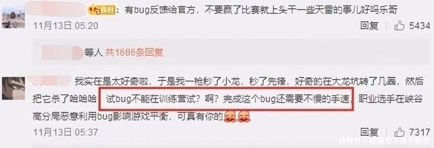 s11|职业选手带头作弊,一枪秒龙震惊姿态,而官方处理太伤玩家心