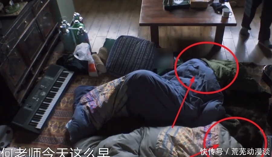 蘑菇|乔杉“风评被害”,离开蘑菇屋后打呼上热搜,张艺兴:把鼾打裂了