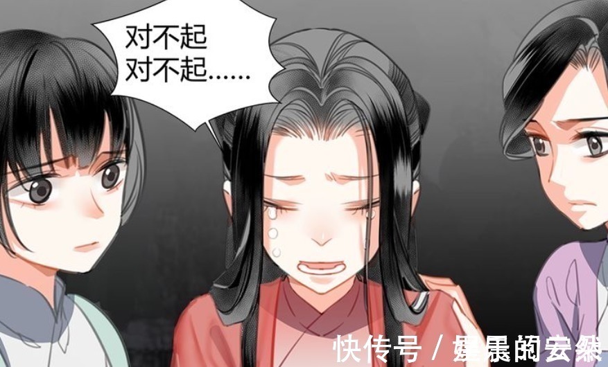 漫画|《魔道祖师》漫画，王灵娇莫名可爱，嗑到了“朝天椒”的糖