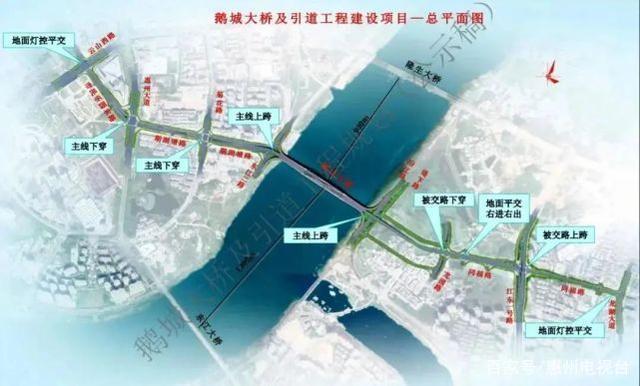 补偿|惠州鹅城大桥要征地了 最高补偿8.48万亩