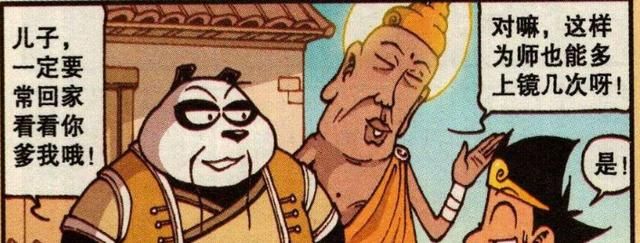 灵狐之吻|“灵狐之吻”让降龙变成超级“正点”的狐仙，狐妖：好可爱呦 ！