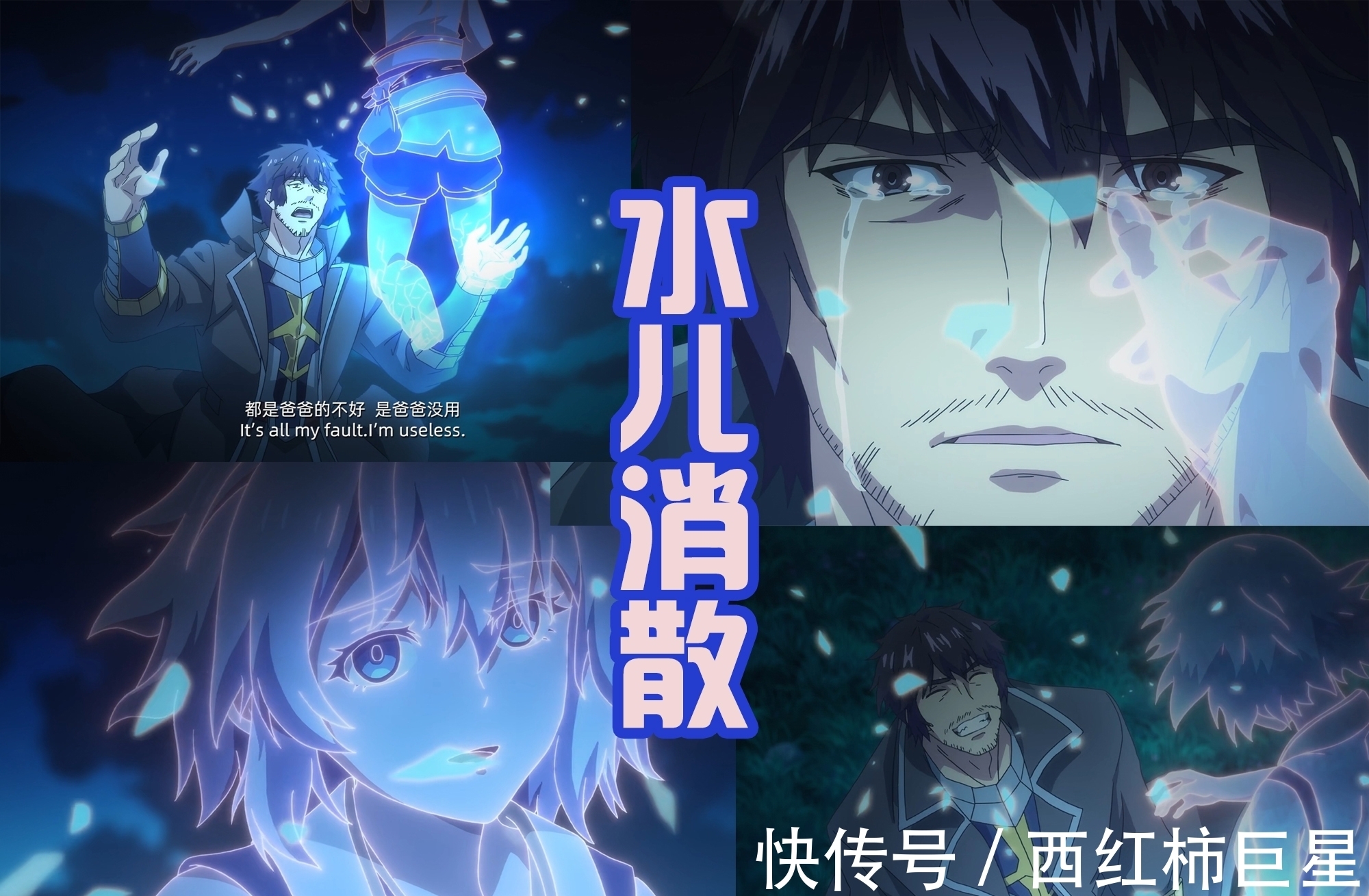 水儿|镇魂街完结，应乘风获得无上神珠，神武灵军团现身，好戏才刚开始