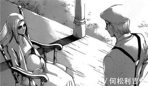 女王|进击的巨人134情报女王生产孩子父亲是路人,吉克反水大战莱纳